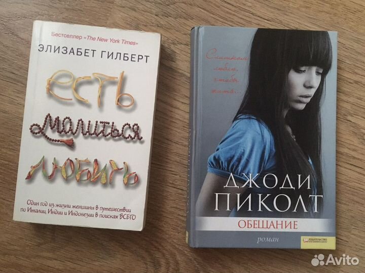 Элизабет Гилберт