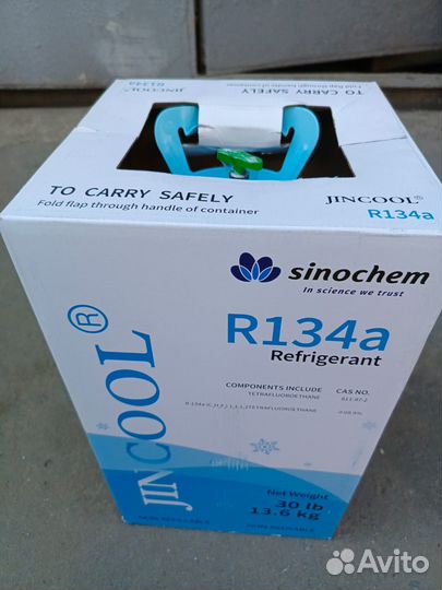 Хладагент r 134a фреон