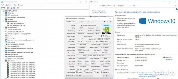 Ноутбук HP на Core i5-8250U/ GTX 1050/ ssd 512 гб