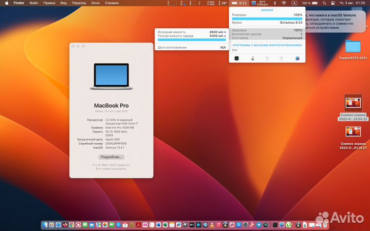 Apple MacBook Pro 15