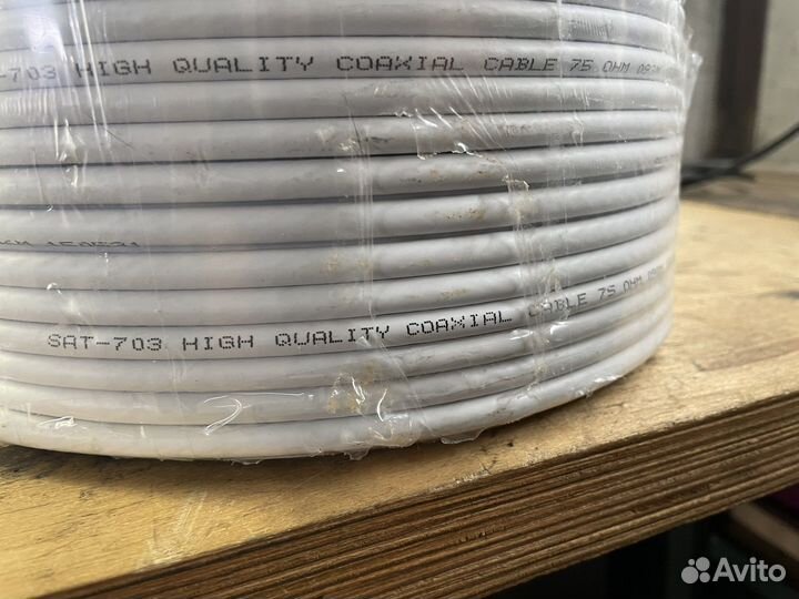 Кабель телевизионный