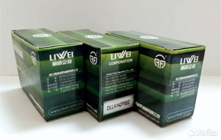 Распылитель dlla142P852 форсунки Denso 095000-1210