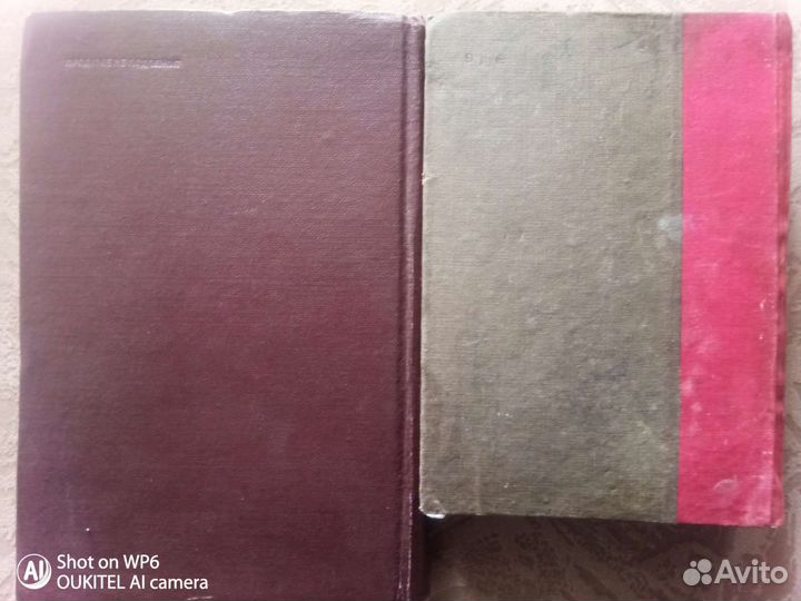 Антикварные книги по медицине