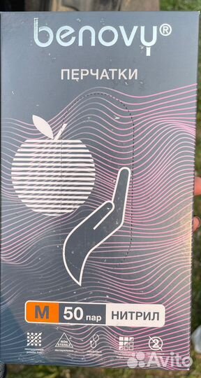 Перчатки нитриловые benovy