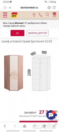 Спальный гарнитур