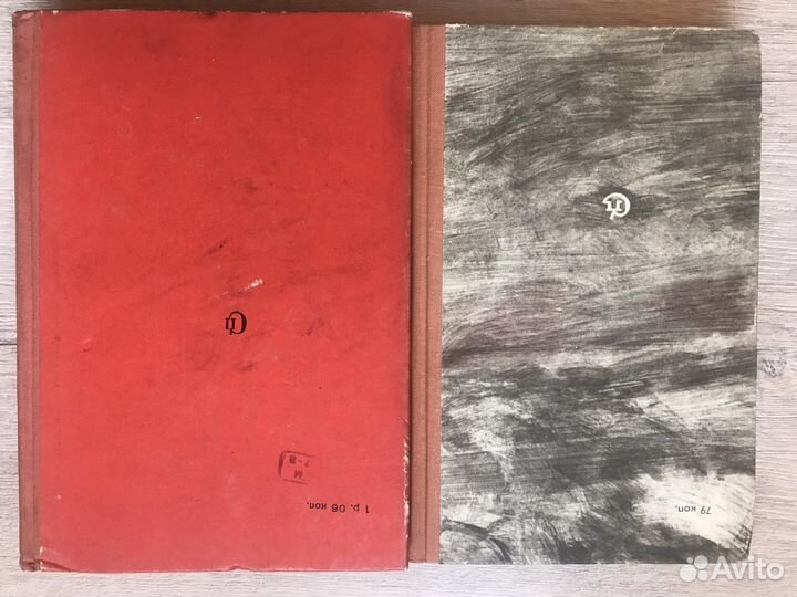 Евгений Пермяк