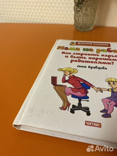 Книги для родителей