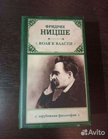 Тайник(сейф) в виде книги