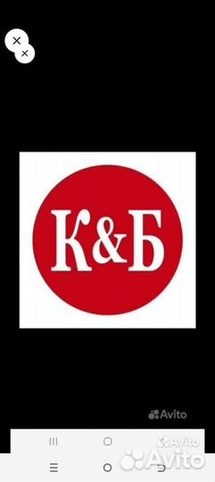 Продавец кассир