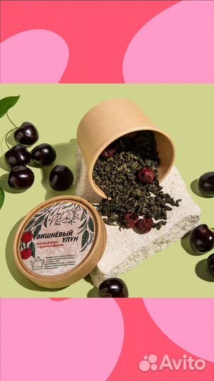 Подарочный набор чая. Улун молочный. Чай листовой