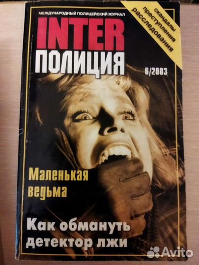 Книги детективные