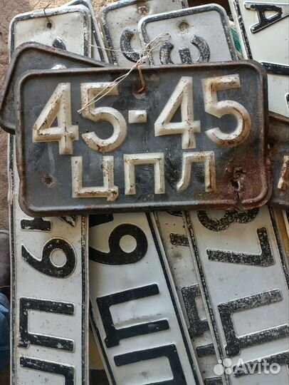 Госномера старые