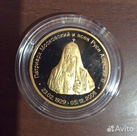 Памятные настольные медали