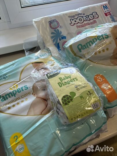 Подгузники