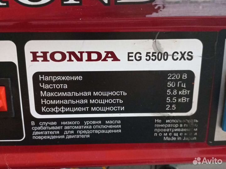 Бензиновый генератор