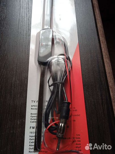 Авто антена
