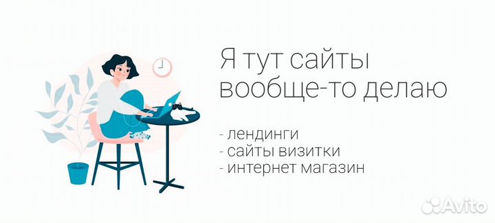 Сайт на тильде, заказ дизайна