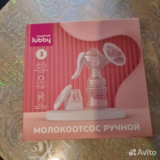 Молокоотсос ручной новый