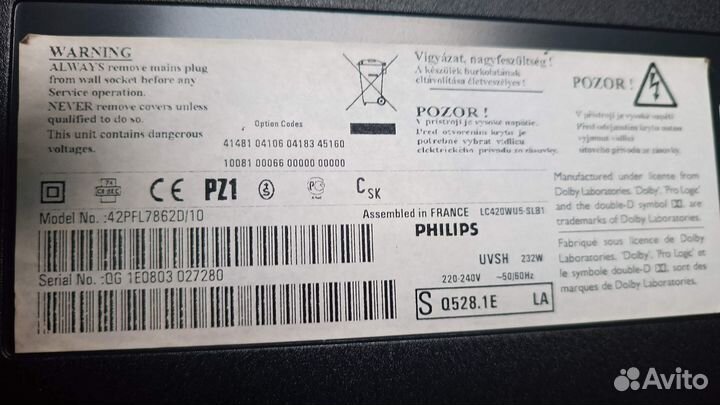 Телевизор Philips 42PFL7862D