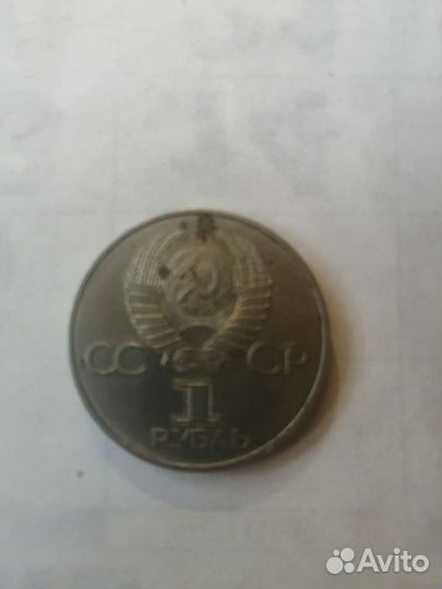 Монета Гагарин 1р