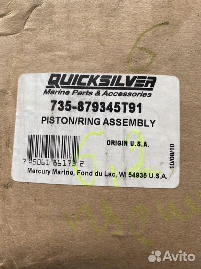 Mercruiser 6.2 порншень стандартный