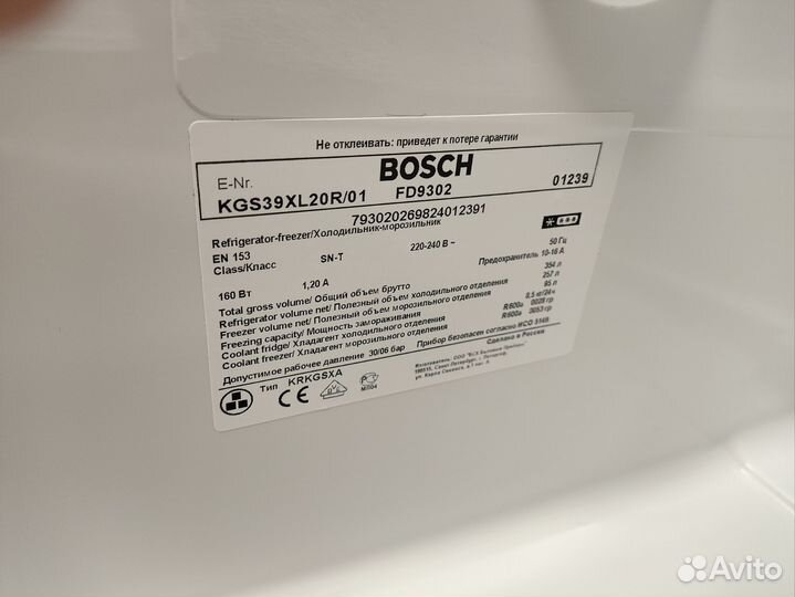 Холодильник bosch