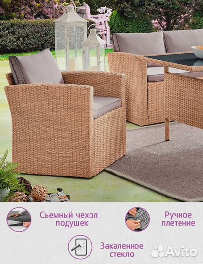 Комплект мебели из искусственного ротанга Крит 7 с