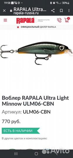 Воблеры цены на фото воблеры редкие
