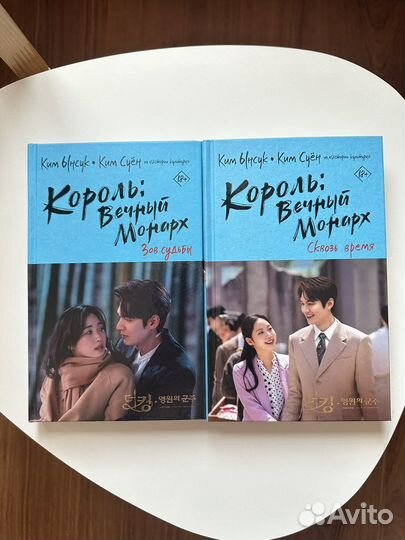 Книги по дораме 