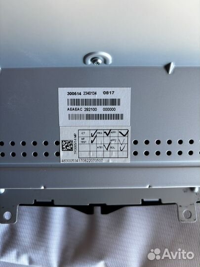 Магнитола LADA vesta штатная