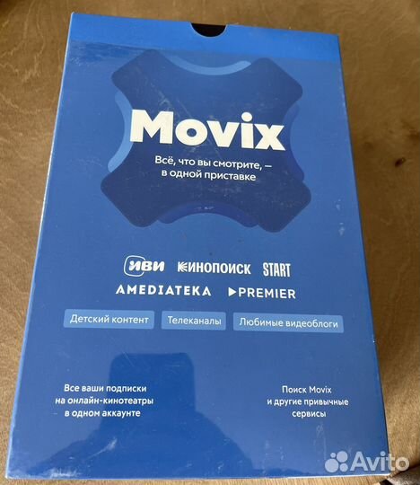 SMART tv приставка movix