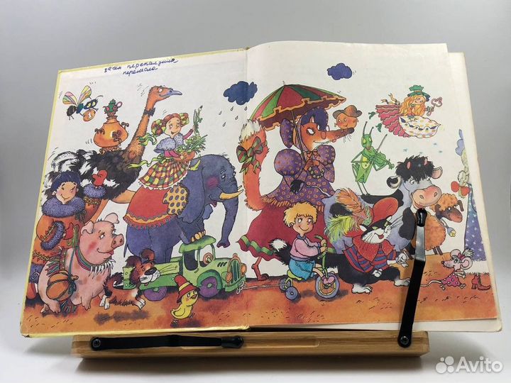 Хрестоматия «Уж ты, заинька послушай». 2-4 года