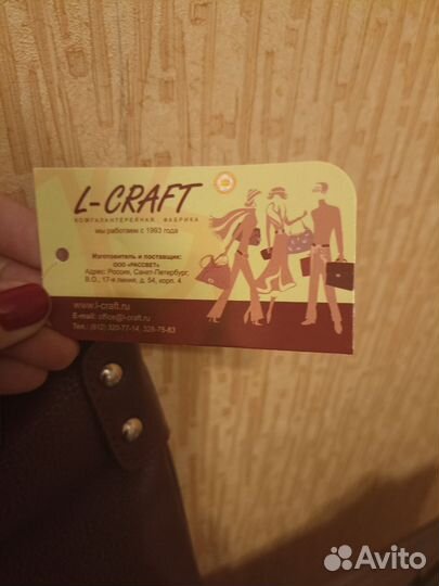 Сумка L-Craft кожзам новая темно-бордовая с котами