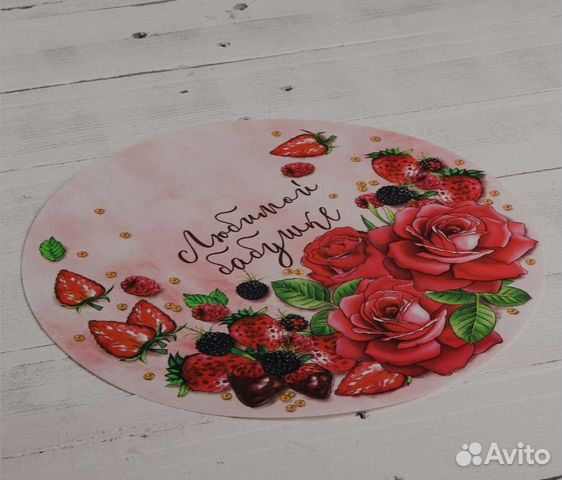 Многофункциональный кухонный коврик 30 см