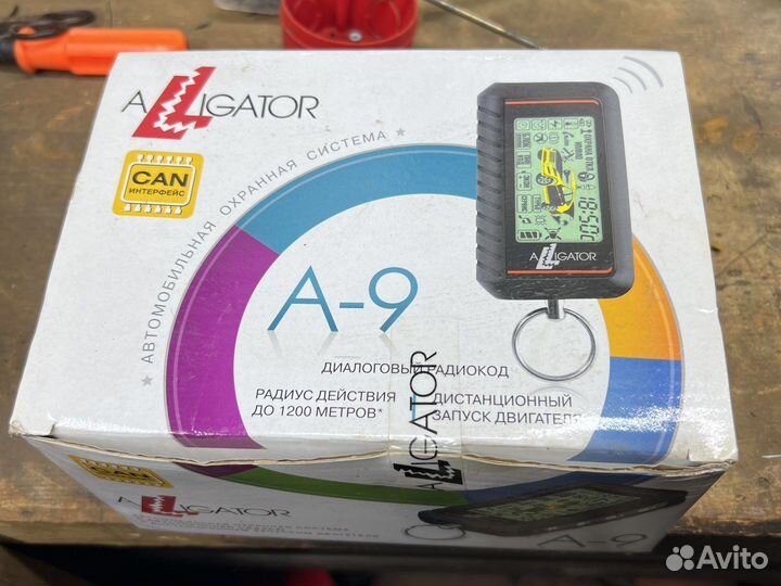 Сигнализация с автозапуском новая alligator A-9