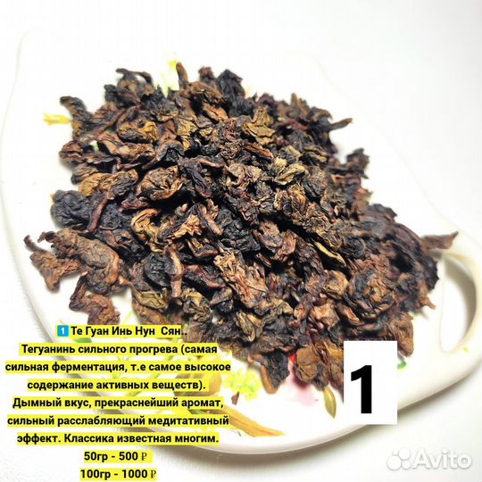 Шу Пуэр высшей категории (2009г 357гр) g-9624