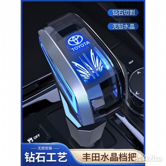 Ручка АКПП с подсветкой