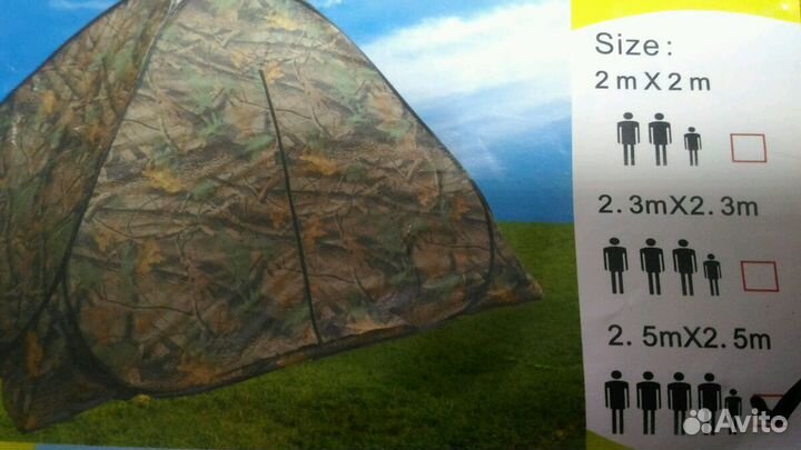 1; 2х; 3х; 4х; 5ти местные, зима и лето, палатки