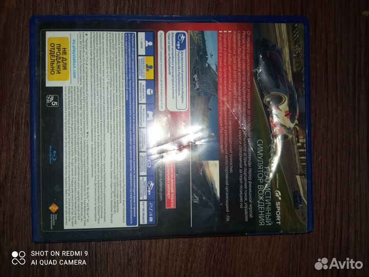 Диск на Gran Turismo Sport VR (PS4)