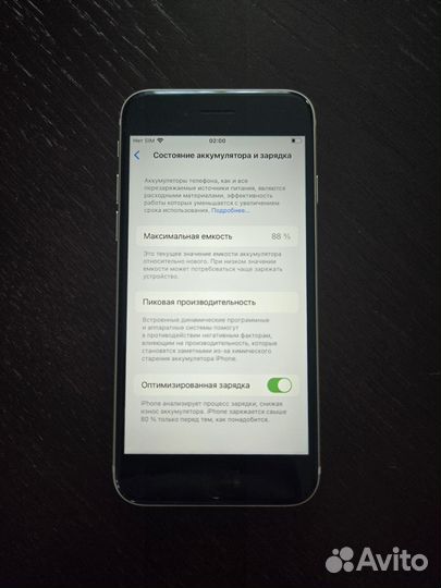 iPhone SE (2022), 128 ГБ