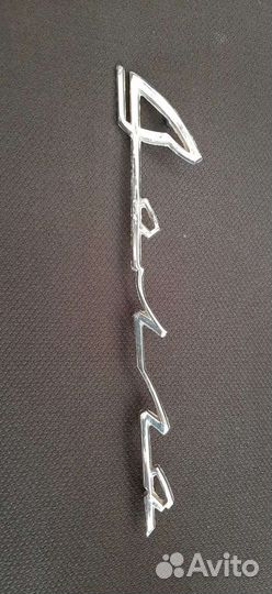 Шильдик Волга на заднюю панель 24ки