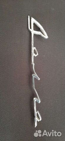 Шильдик Волга на заднюю панель 24ки