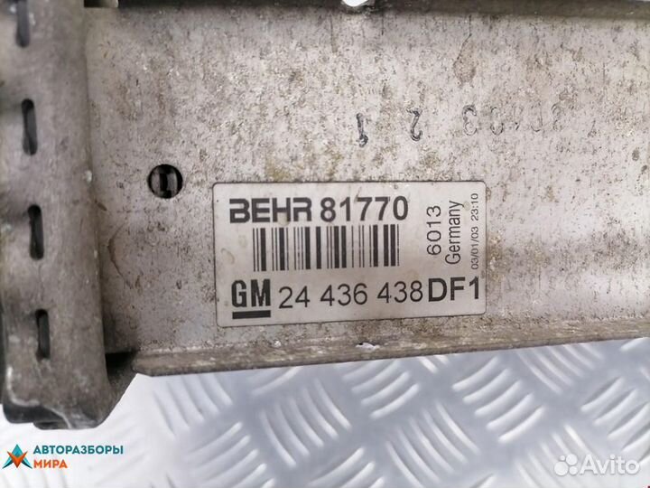 Интеркулер Opel Zafira (A) 2003 93170666