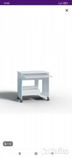 Компьютерный столик бу