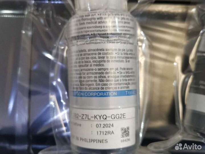 Краска (чернила) для принтера Epson L132