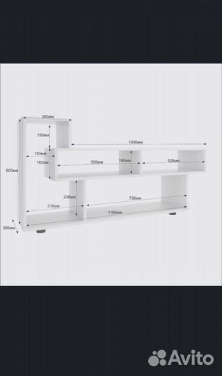 Тумба под телевизор