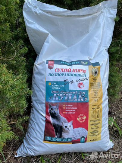 Корм для кошек 