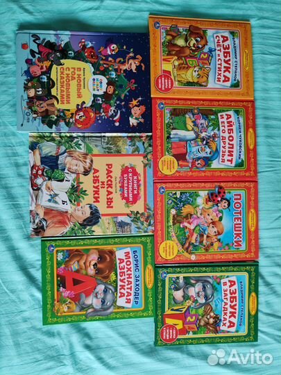 Книги для детей развивающие