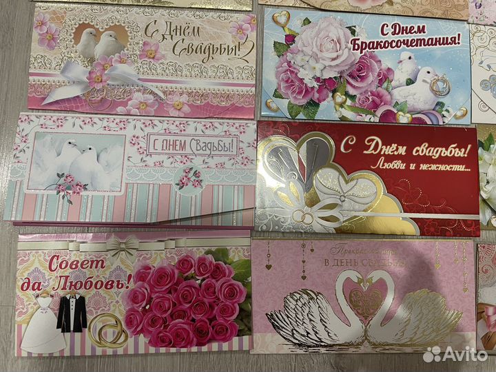 Открытки/Конверты для денег свадебные