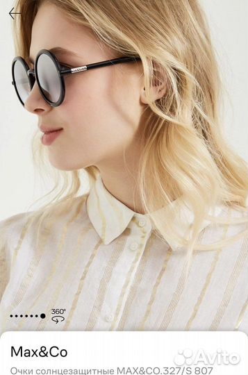 Солнцезащитные очки